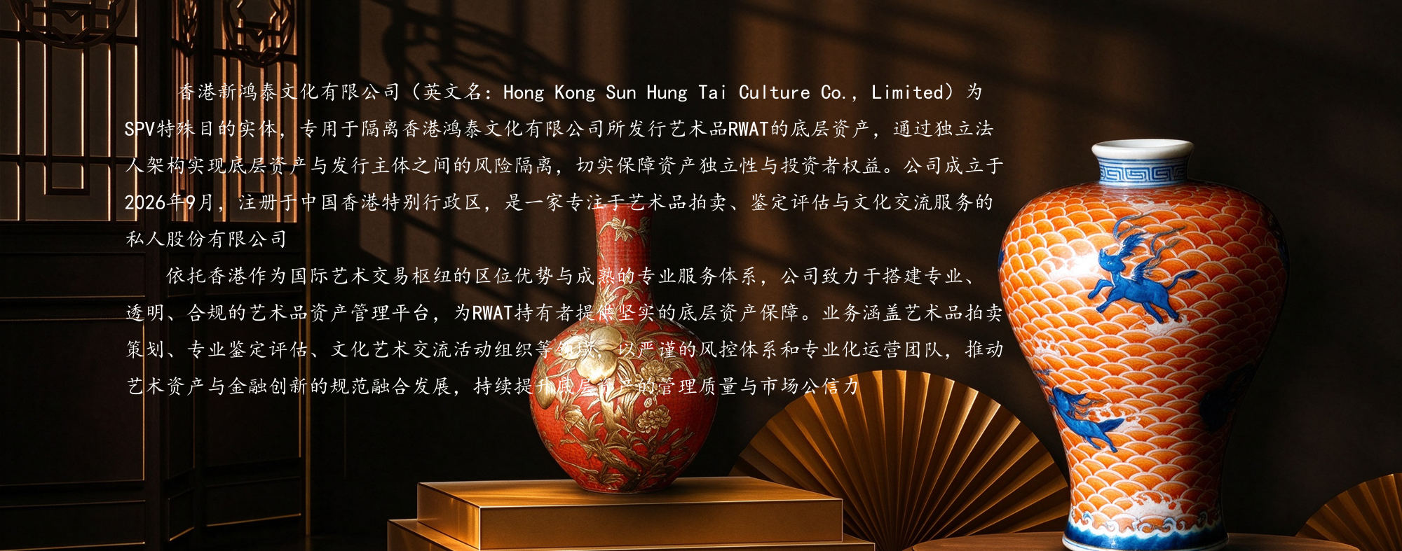 关于我们 页面截图