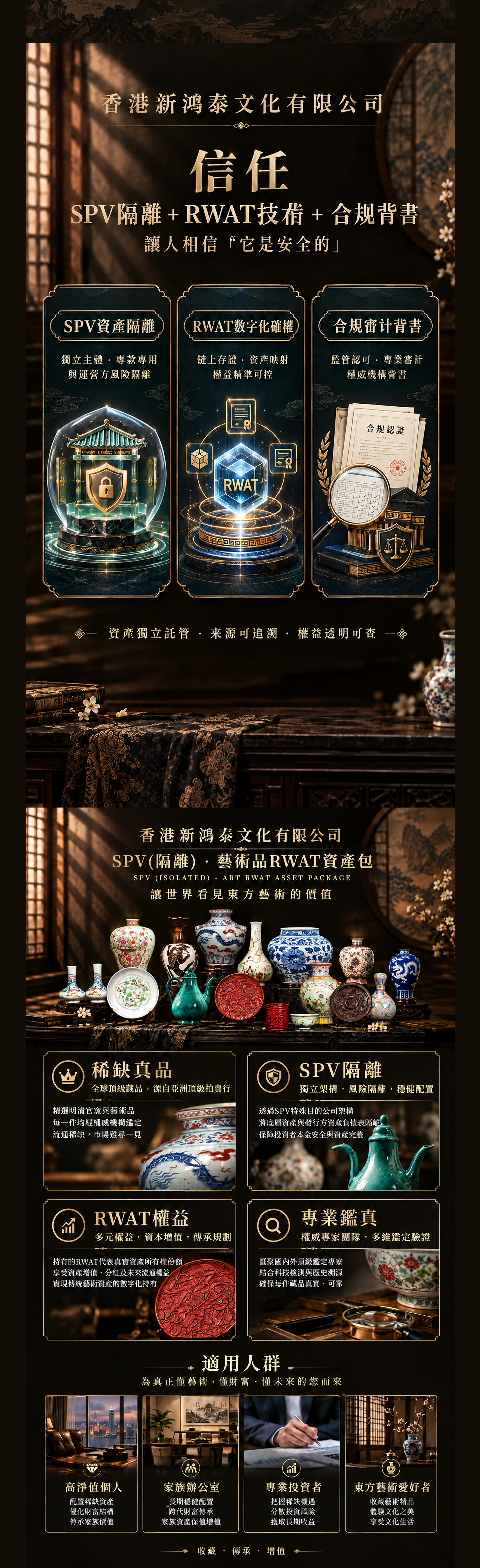 关于我们 页面截图